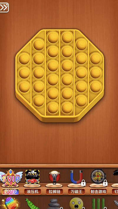 最强解压派对游戏