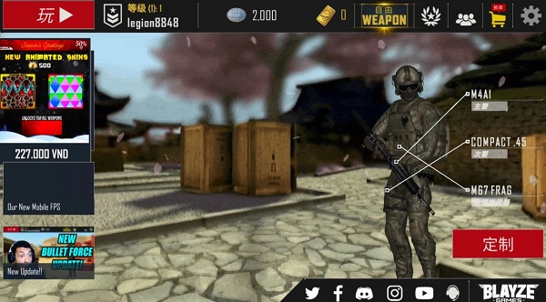 子弹力量三指怎么玩 子弹力量三指怎么玩