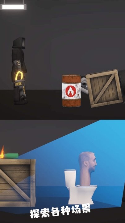 最后的游乐场游戏最新版