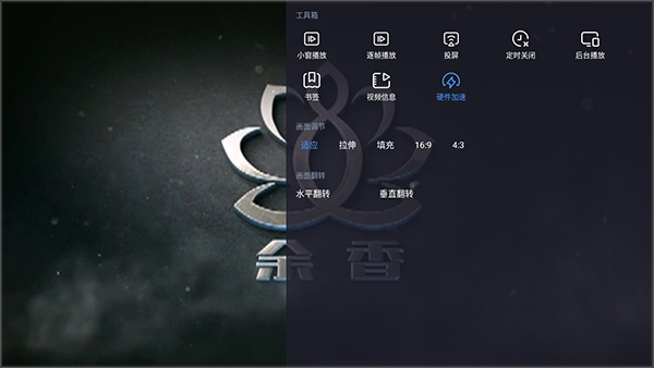 恒星播放器播放外链视频方法 恒星播放器播放外链视频教程