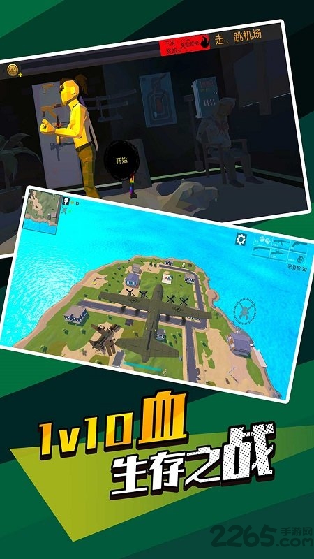 荣耀精英吃鸡战场最新版 荣耀精英吃鸡战场游戏下载