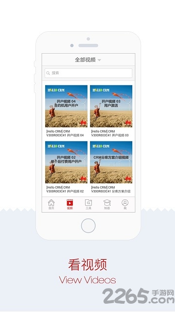 华为企业技术支持app
