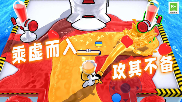 夏日派对大战游戏下载