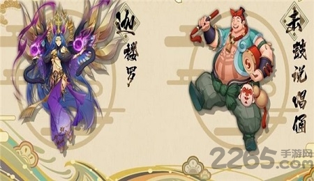 器灵师官方正版