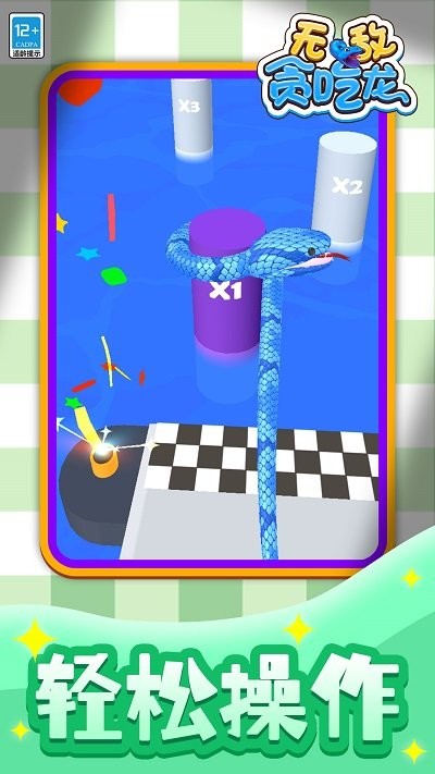 无敌贪吃龙手机版 无敌贪吃龙游戏下载
