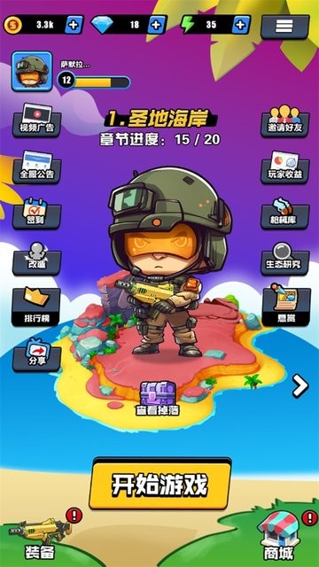 英雄嗜血游戏最新版