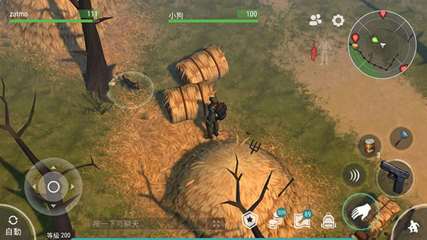 地球末日生存狗狗在哪获得 地球末日生存获得狗狗的方法