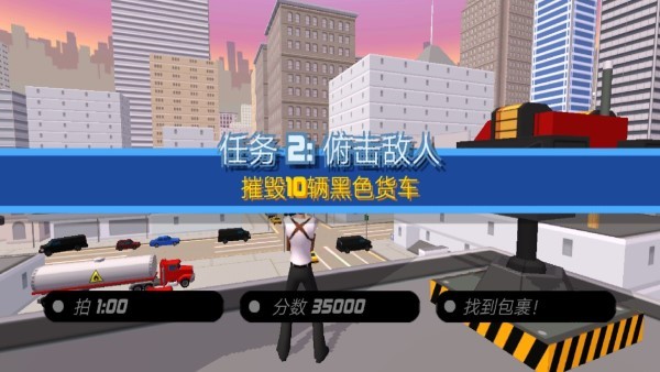 疯狂酷跑战士游戏 疯狂酷跑战士下载