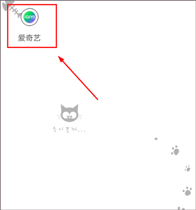 湖南iptv投屏教程 湖南iptv手机版投屏教程