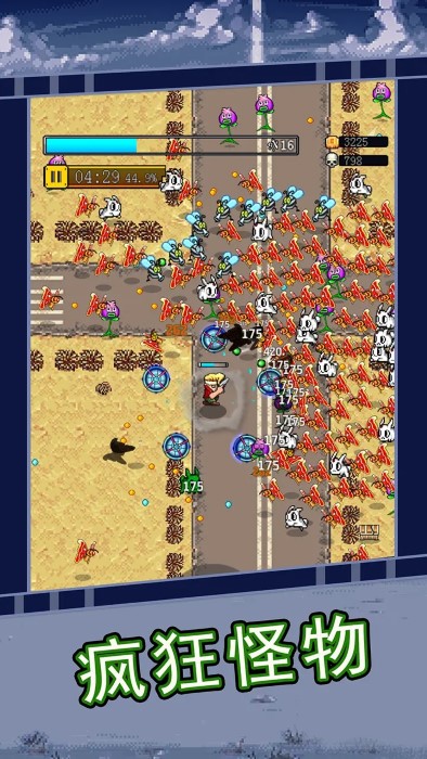 合金勇士游戏 合金勇士免费下载