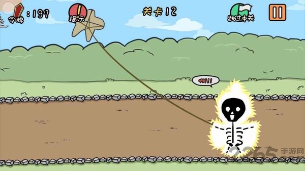 总有刁民想害朕正式版