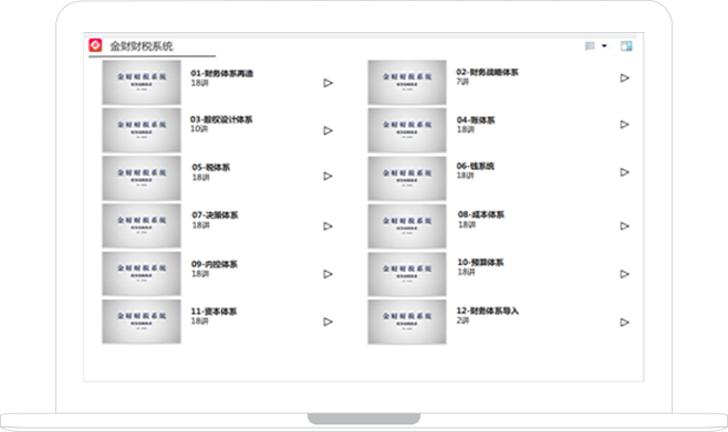 金狮播放器安卓手机版