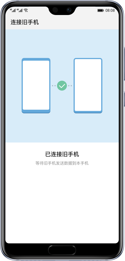 华为手机克隆app怎么使用 华为手机克隆app怎么使用