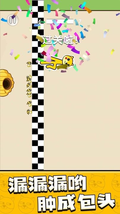 疯狂小动物救救狗狗游戏