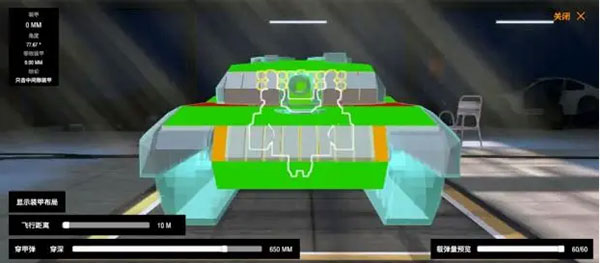 装甲纷争游戏攻略 装甲纷争手游攻略
