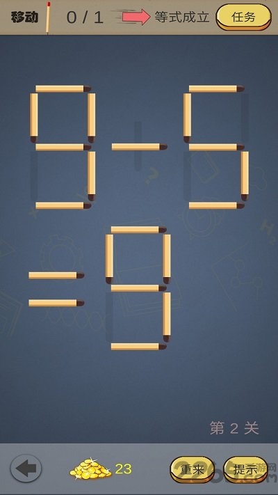 舒尔特表格官方版