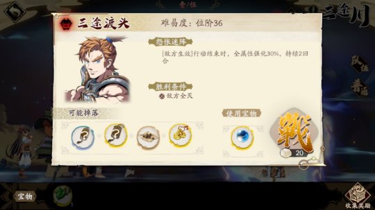 天地劫幽城再临材料道具获取途径 天地劫幽城再临材料道具获取途径