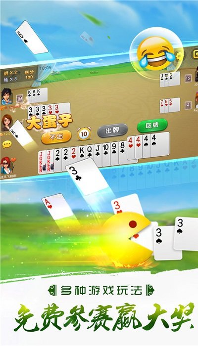 gg哥哥游戏打大a 哥哥打大a手机版下载