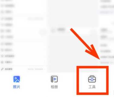 一刻相册最新版 一刻相册已备份照片删除教程