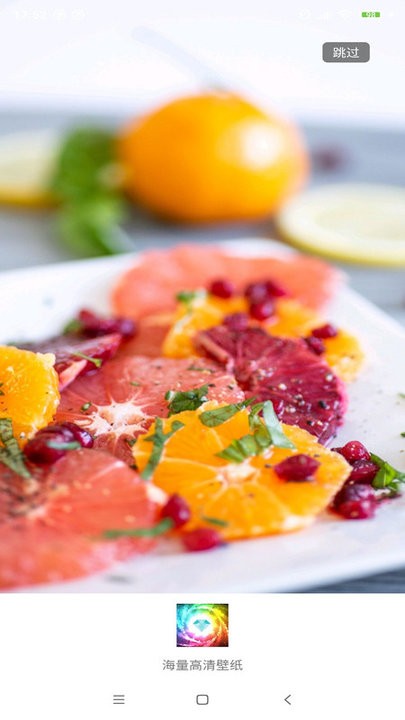 壁纸图片大师app