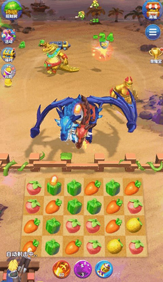 欢乐水果派道具教程