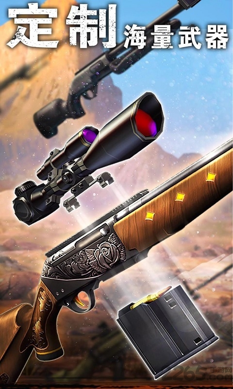 猎鹿人2016破解版无限金币版