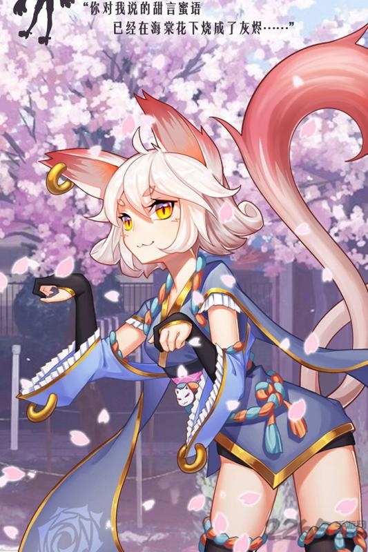 言灵世界果盘版