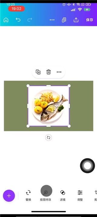 手机canva可画怎么抠图 canva可画手机版抠图教程