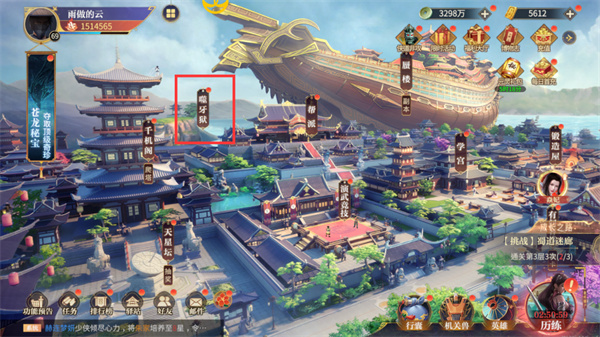 秦时明月沧海副本攻略 秦时明月沧海副本攻略