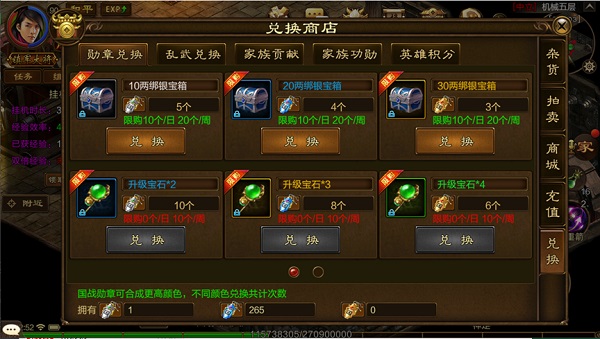 原始征途手游怎么玩国战模式 原始征途国战攻略