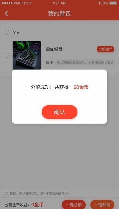 乐多盲盒app