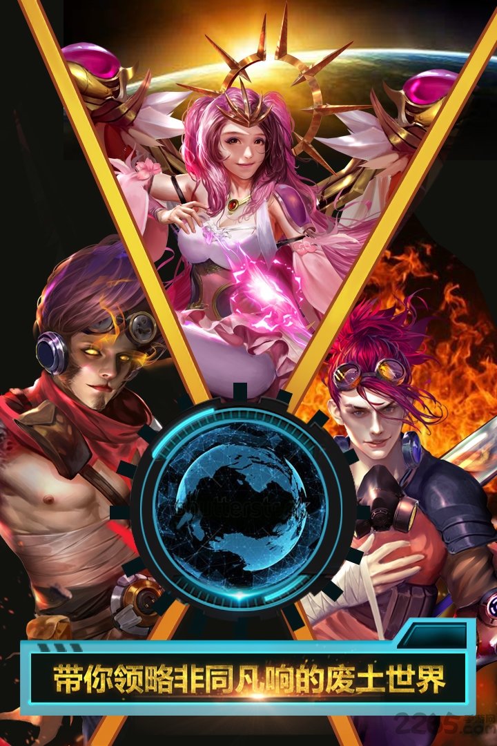 黎明对决九游版