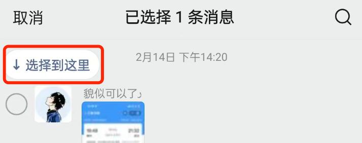 微信8.0.57更新内容 微信8.0.57更新内容