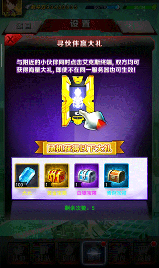 奥特曼系列OL如何积攒光元 奥特曼系列ol积攒光元攻略大全