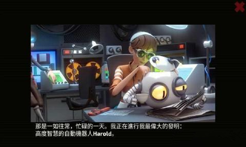 德尔岛潜入行动手机版