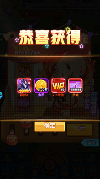 超级精灵球游戏新手攻略