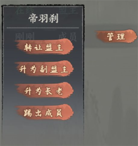 千古江湖梦联盟副本怎么玩 千古江湖梦联盟副本玩法攻略