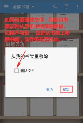 静读天下app官方版 静读天下安卓版下载