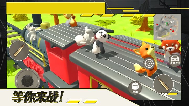 猛兽精英派对最新版