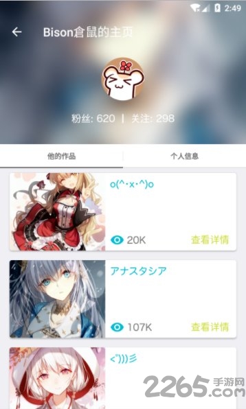 中青妙笔生花app