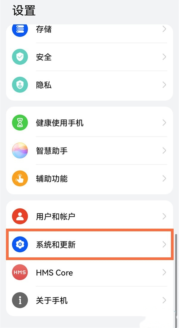 华为浏览器怎么关闭纯净模式 华为浏览器怎么关闭纯净模式
