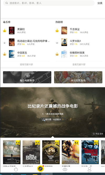 美剧鸟2025最新版本