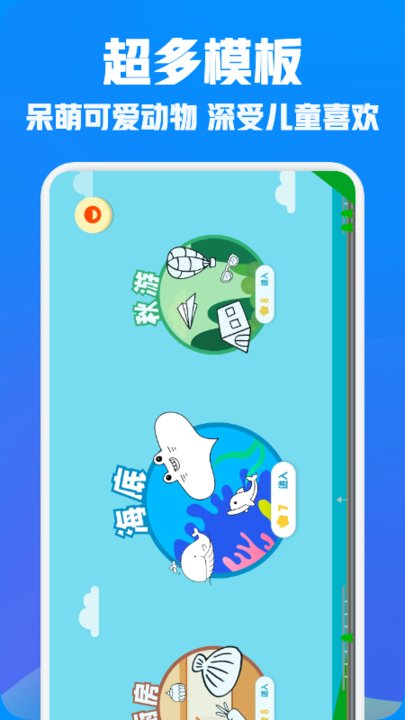 memopad绘画板软件