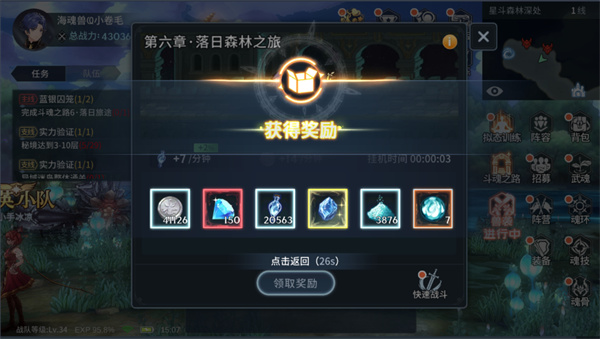 斗罗大陆斗神再临钻石白嫖攻略 斗罗大陆斗神再临钻石白嫖攻略