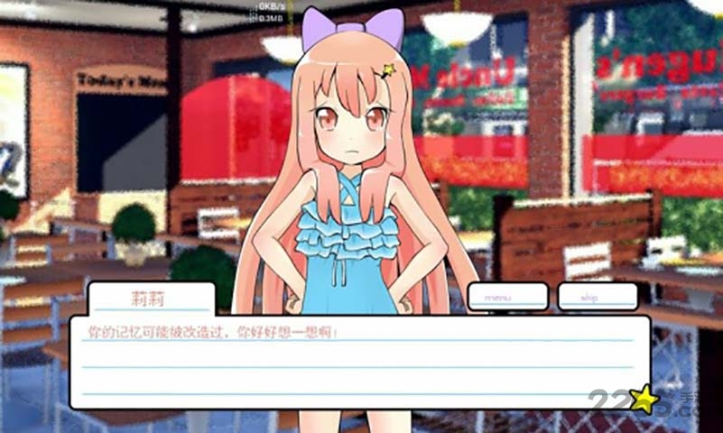 莉莉的假期内购破解版