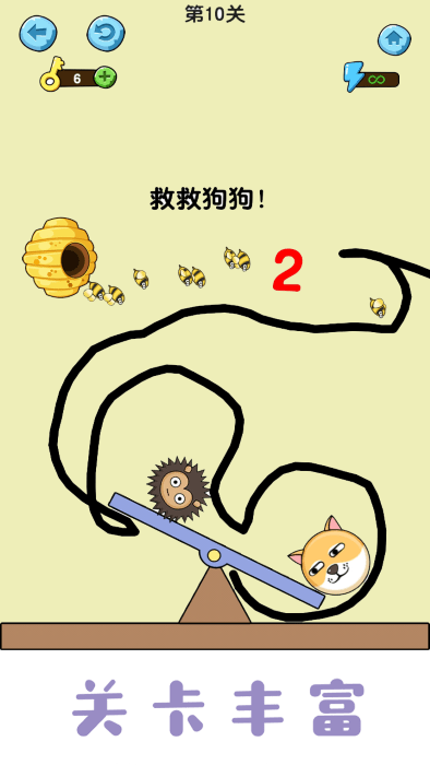 美丽守卫战游戏