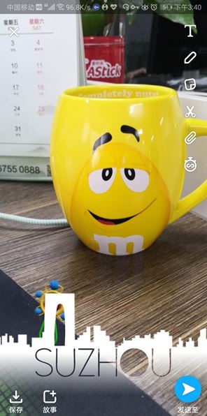 snapchat使用教程 snapchat软件使用教程