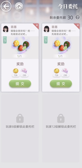 箱庭小偶升级攻略 箱庭小偶升级技巧