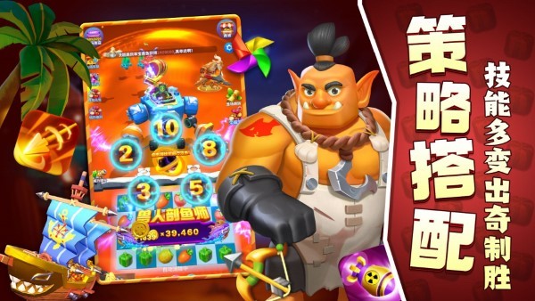 欢乐水果派游戏