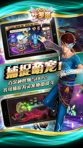 精灵梦叶罗丽游戏大全